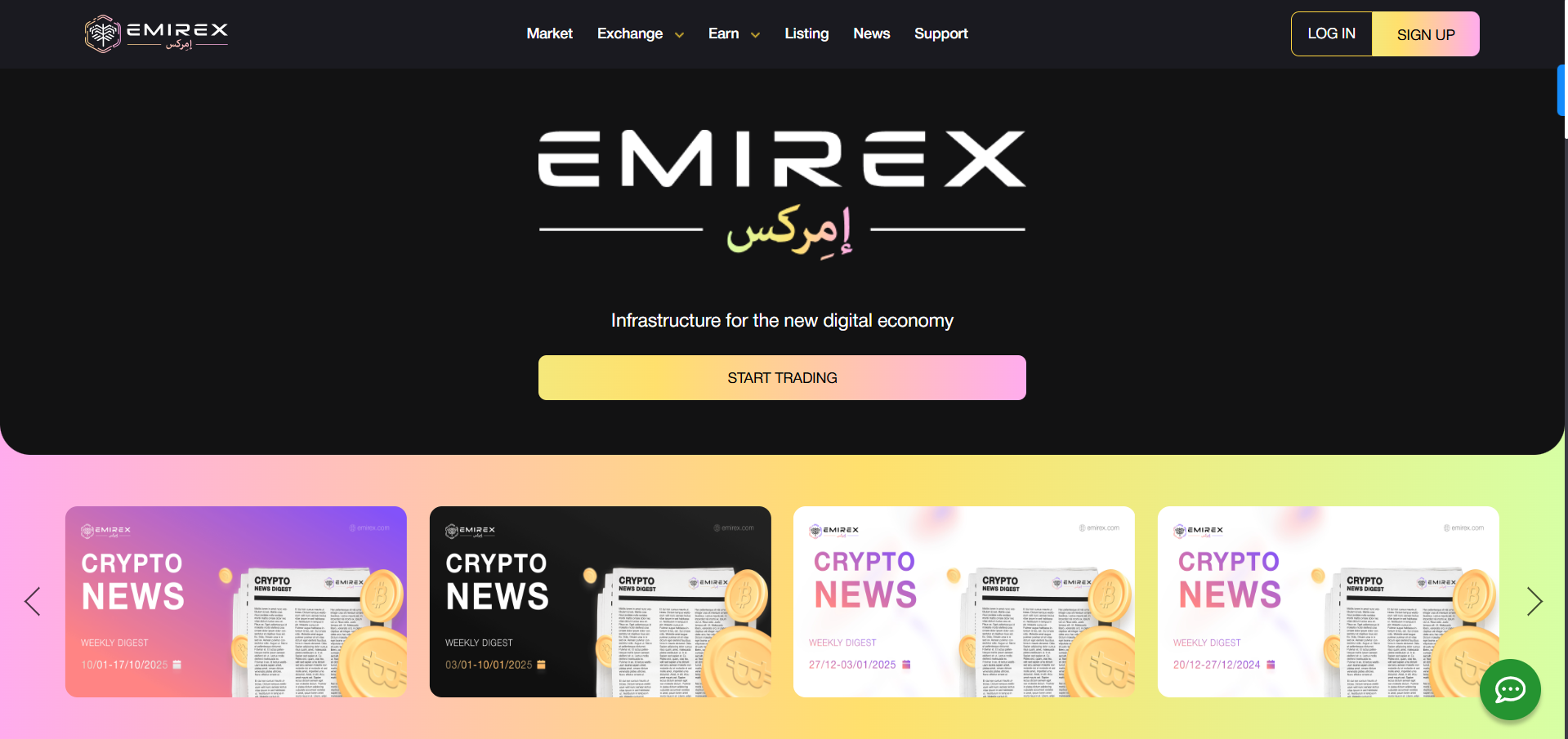 Emirex